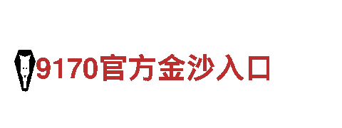 专注创新游戏设计——6566体育app网页版游戏公司